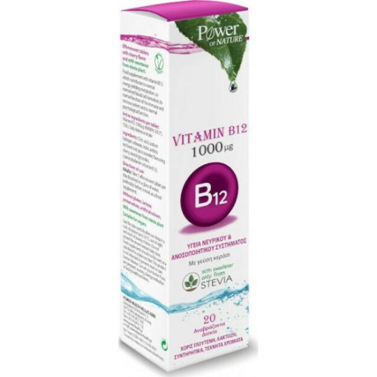 Power Health Power Of Nature Vitamin B12 με Στέβια Κεράσι 1000mg 20 αναβράζοντα δισκία