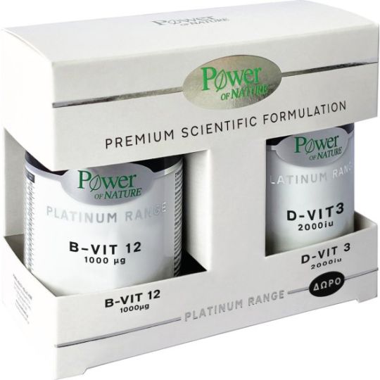 Power Health Premium Scientific Formulation B-Vit 12 1000μg 60 ταμπλέτες & Δώρο D-Vit 3 2000IU 20 κάψουλες