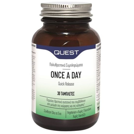 Quest Multi-nutrients Once A Day Quick Release 30 ταμπλέτες