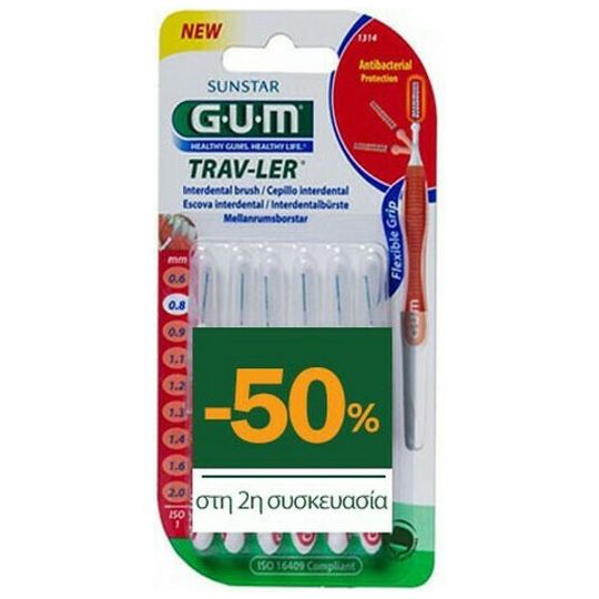 GUM Trav-ler Μεσοδόντια Βουρτσάκια 0.8mm Κόκκινα 2x6τμχ