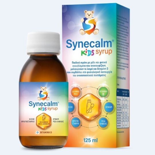 Syndesmos Synecalm Kids Σιρόπι 125ml