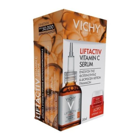 VICHY - PROMO PACK LIFTACTIV Supreme Vitamin C Serum - 20ml ΜΕ ΔΩΡΟ Collagen Specialist - 15ml