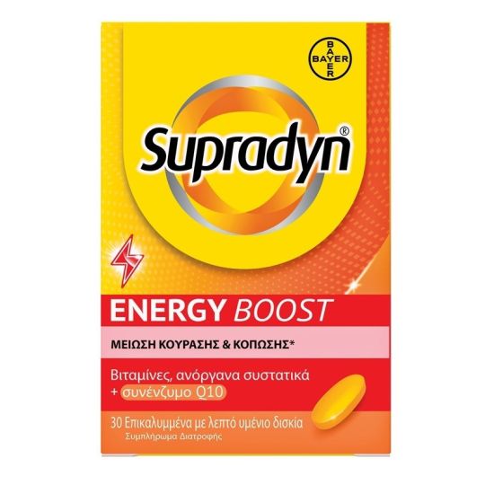 Supradyn Energy Boost Βιταμίνη για Ενέργεια 30 κάψουλες