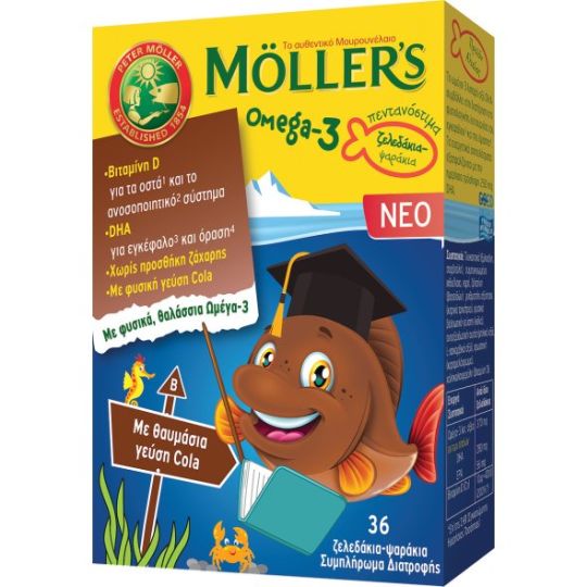 Moller's Omega 3 Μουρουνέλαιο 36 ζελεδάκια Cola