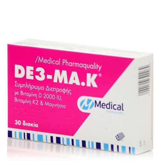 Medical Pharmaquality De3-Ma.K 30 ταμπλέτες - Συμπλήρωμα Διατροφής Με Βιταμίνη D 2000IU, K2 & Μαγνήσιο