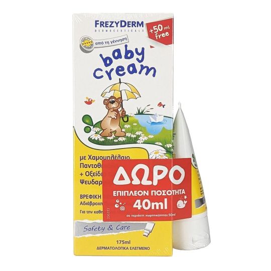 Frezyderm Baby Cream 175ml & Δώρο Baby Cream 40ml