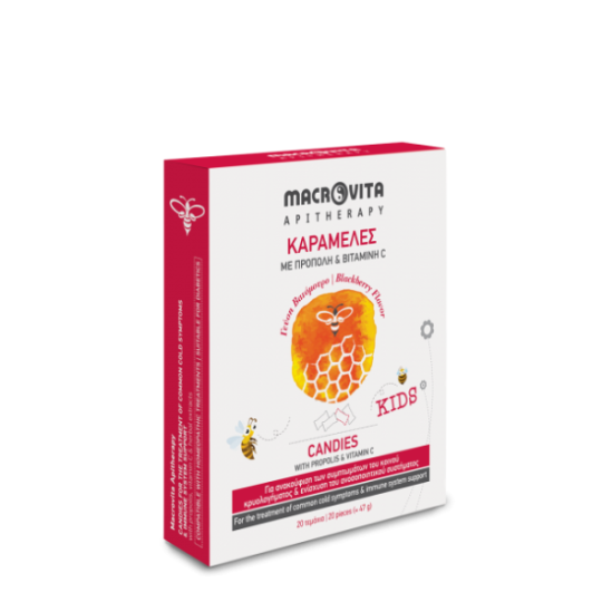 Macrovita Καραμέλες με Πρόπολη & Βιταμίνη C Βατόμουρο για το Κρυολόγημα & το Ανοσοποιητικό 20τμχ