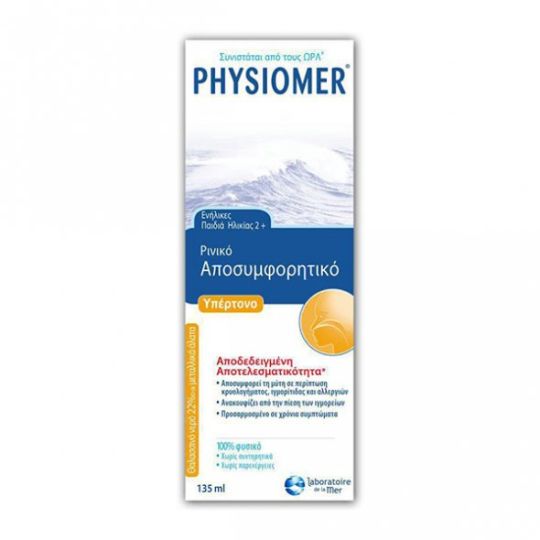 Physiomer Hypertonic 135ml Από 2 Ετών & Άνω