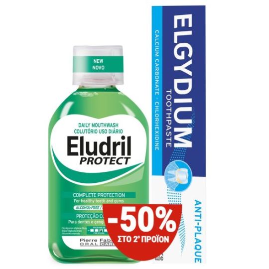 Pierre Fabre Eludril Protect Στοματικό Διάλυμα κατά της Πλάκας 500ml & Elgydium Antiplaque Toothpaste 75ml