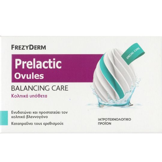 Frezyderm Prelactic Ovules Balancing Care Κολπικά Υπόθετα Ενυδάτωσης 10τμχ
