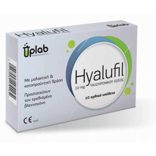 Uplab Pharmaceuticals Hyalufil Ορθικά Υπόθετα 10mg 10τμχ