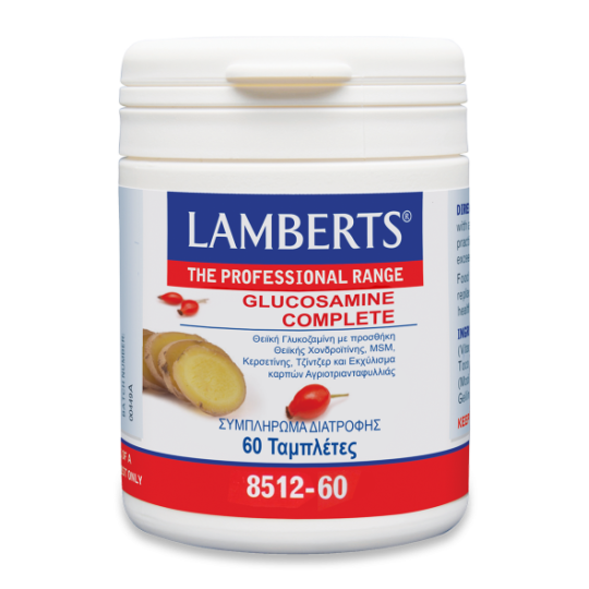 Lamberts Glucosamine Complete Vegan Συμπλήρωμα για την Υγεία των Αρθρώσεων 60 ταμπλέτες