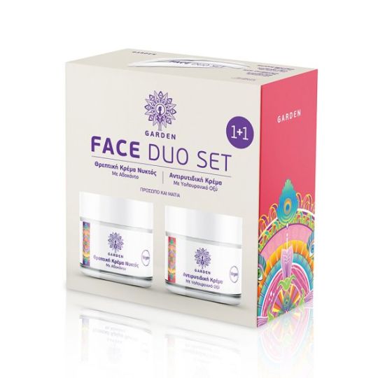 Garden Promo Face Duo Κρέμα Νυκτός Με Αβοκάντο για Πρόσωπο +& Μάτια 50ml + Αντιρυτιδική Κρέμα με Υαλουρονικό Οξύ 50ml