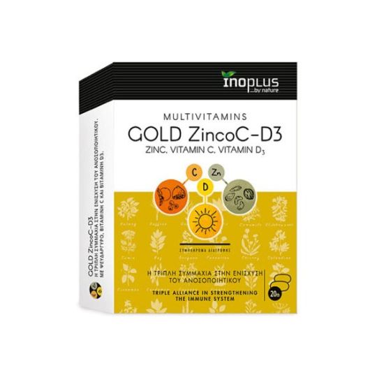 Ino Plus Gold ZincoC-D3 20 ταμπλέτες