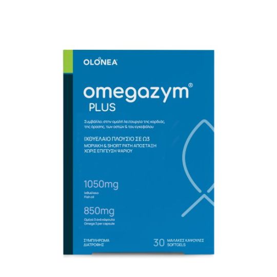 Omegazym Plus Omega 3 850mg 30 μαλακές κάψουλες