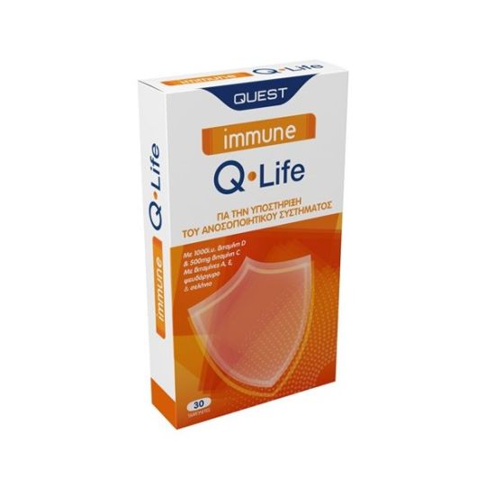 Quest Immune Q Life 30 ταμπλέτες Unflavoured
