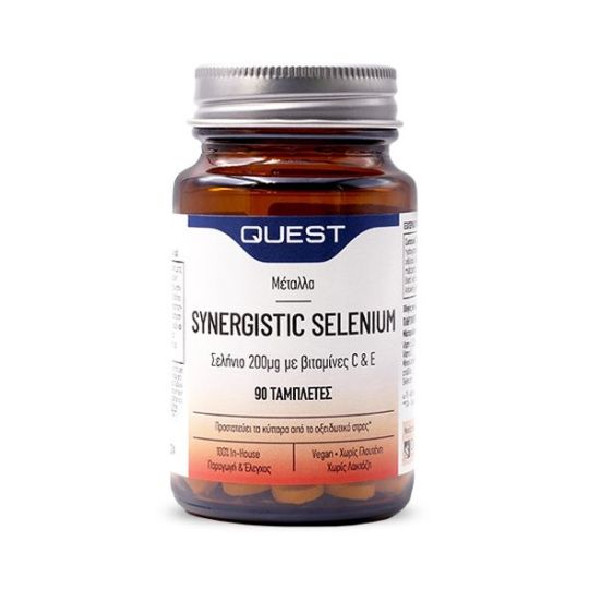 Quest Synergistic Selenium 200μg & Vitamins C & E 90 ταμπλέτες