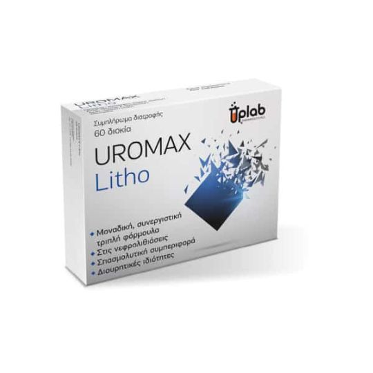Uplab UROMAX LITHO 60caps