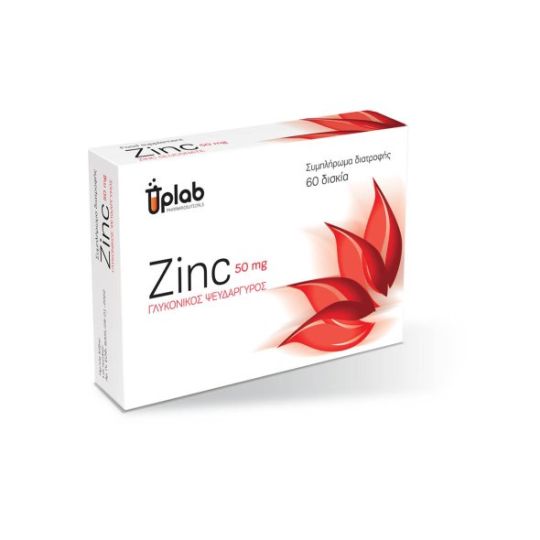 Uplab Pharmaceuticals Zinc 50mg 60 ταμπλέτες