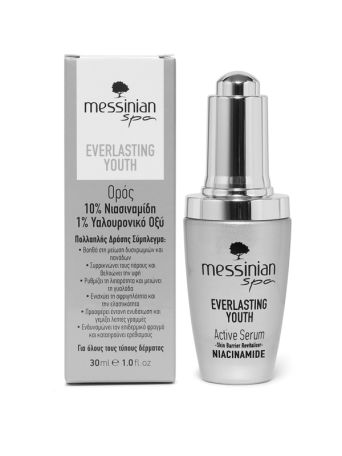 MESSINIAN SPA Νιασιναμίδη - EVERLASTING YOUTH - (serum) Ορός Προσώπου & Λαιμού - 30ml