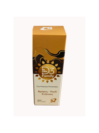 BECALM D3 FAMILY DROPS 30ML