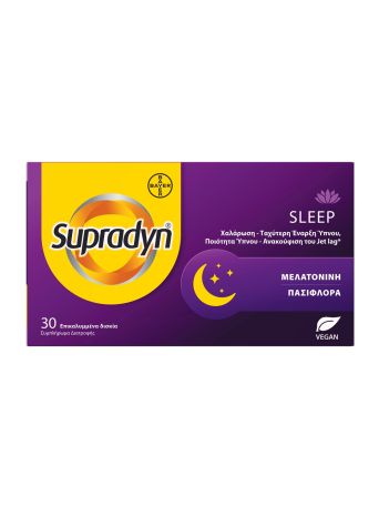 Supradyn® Sleep - Χαλάρωση - Ταχύτερη Έναρξη Ύπνου - Ποιότητα Ύπνου - Ανακούφιση του Jet Lag