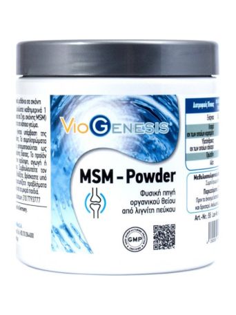 VIOGENESIS MSM POWDER 125GR