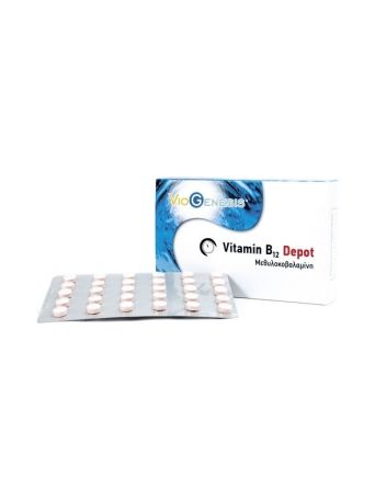 Viogenesis Vitamin B12 Depot 30 κάψουλες