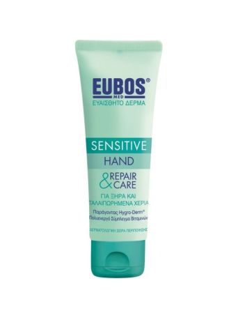 Eubos Sensitive Hand Repair & Care Cream 75ml