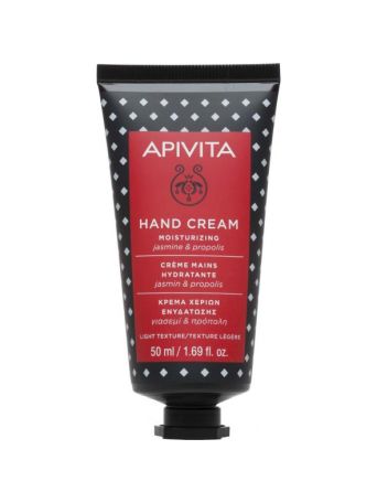 Apivita Jasmine & Propolis Κρέμα Χεριών Ενυδάτωσης 50ml