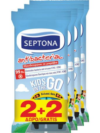 SEPTONA ANTIBACTERIAL WET WIPES KIDS ON THE GO 15PCS 2+2 PROMO
