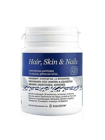 Galesyn Hair Skin Nails Συμπλήρωμα Διατροφής Για Μαλλιά Δέρμα & Νύχια 120caps