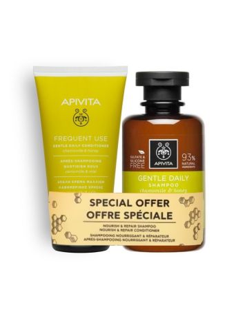 APIVITA ΣΑΜΠΟΥΑΝ 250ML + ΚΡΕΜΑ 150ML ΓΙΑ ΚΑΘΗΜΕΡΙΝΗ ΧΡΗΣΗ ΣΕ SPECIAL PRICE