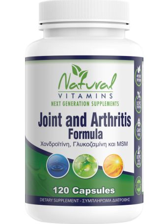 Natural Vitamins Natural Vitamins Joint And Arthritis Pain Formula Συμπλήρωμα για την Υγεία των Αρθρώσεων 120 κάψουλες