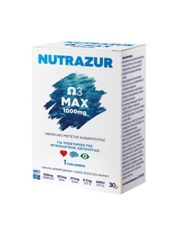 NUTRAZUR OMEGA 3 MAX 1000MG 30CAPS