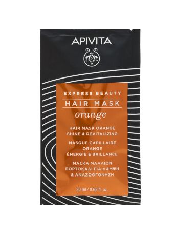 APIVITA ΜΑΣΚΑ ΓΙΑ ΛΑΜΨΗ ΜΕ ΠΟΡΤΟΚΑΛΙ 20ML