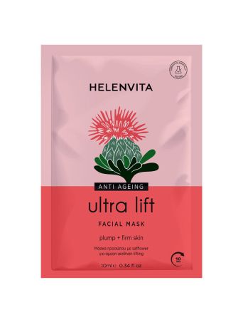 HELENVITA ULTRA LIFT FACE MASK 10ML
