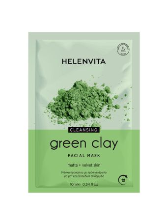 HELENVITA GREEN CLAY FACE MASK 10ML
