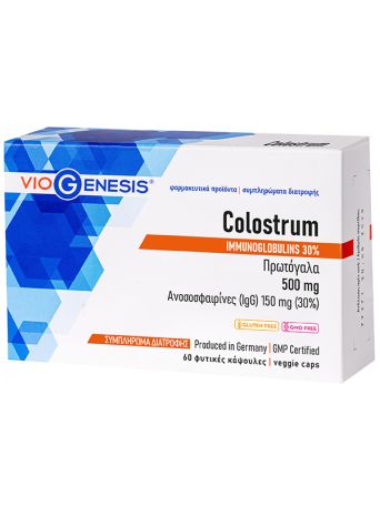 Viogenesis Colostrum 500mg Συμπλήρωμα για την Ενίσχυση του Ανοσοποιητικού 60 κάψουλες