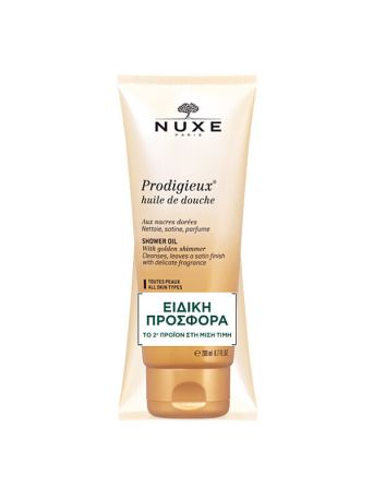 Nuxe - Promo Prodigieux Huile de Douche Αφρόλουτρο 2x200ml
