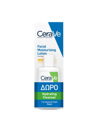 CeraVe Promo AM Facial Moisturising Lotion Ενυδατική Κρέμα Προσώπου με SPF50 52ml & Δώρο Hydrating Cleanser Κρέμα Καθαρισμού 20ml
