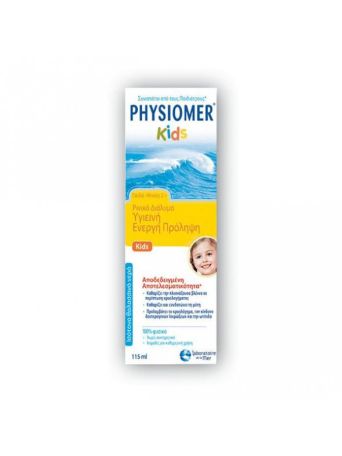 Physiomer Kids 115ml Από 2 Ετών & Άνω