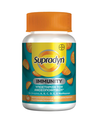 Supradyn® Immunity Gummies - 60 μασώμενα ζελεδάκια