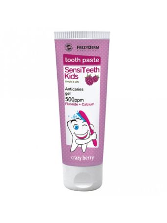 Frezyderm Sensiteeth Kids Toothpaste 500ppm 50ml  