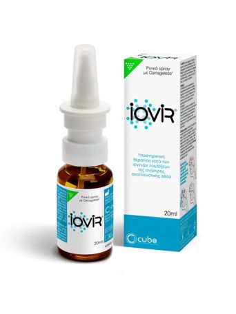 Cube Iovir Nasal Spray Αντιικό Σπρέι για τη Ρινική Συμφόρηση, 20ml