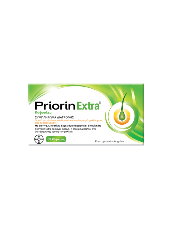 Priorin® Extra - Συμπλήρωμα Διατροφής για την Υγεία των Μαλλιών - 60 Κάψουλες