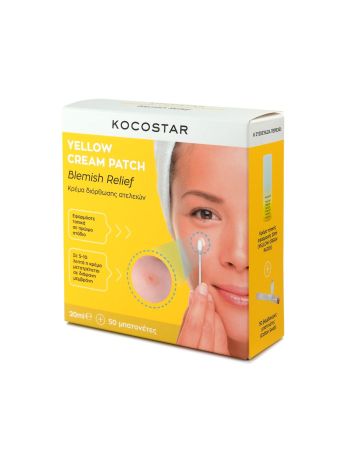 KOCOSTAR YELLOW CREAM PATCH