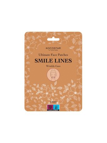 KOCOSTAR ULTIMATE FACE PATCHES - WRINKLE CARE - SMILE LINES (6 ΖΕΥΓΗ)