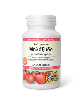 NATURAL FACTORS ΜΗΛΌΞΥΔΟ. 90 ΦΥΤΙΚΈΣ ΚΆΨΟΥΛΕΣ