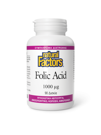 NATURAL FACTORS FOLIC ACID. 1.000ΜG. 90 ΤΑΜΠΛΈΤΕΣ